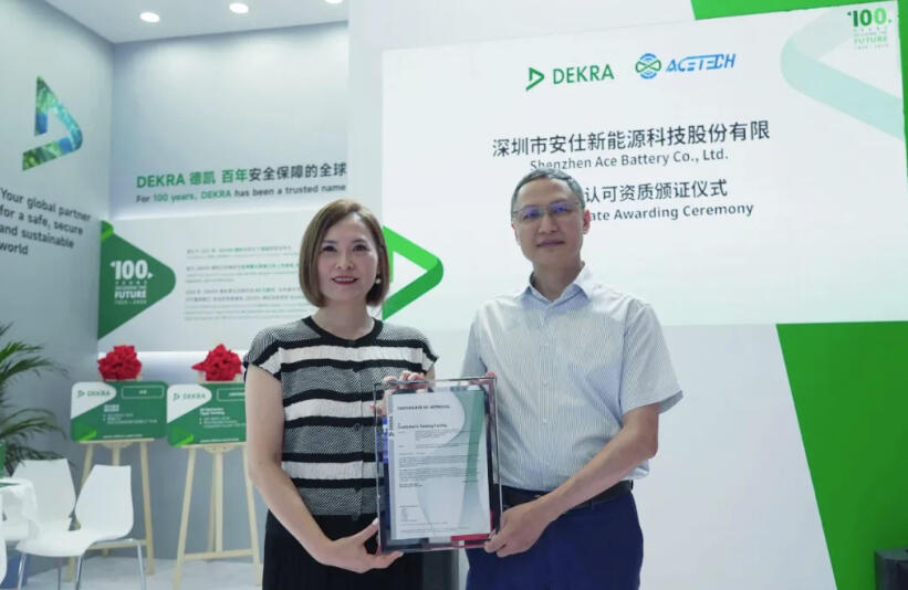 DEKRA Awards CTF Stage 2 Qualification to ACE Battery Laboratory, Boosting Global Expansion in Lithium Battery and Energy Storage Markets